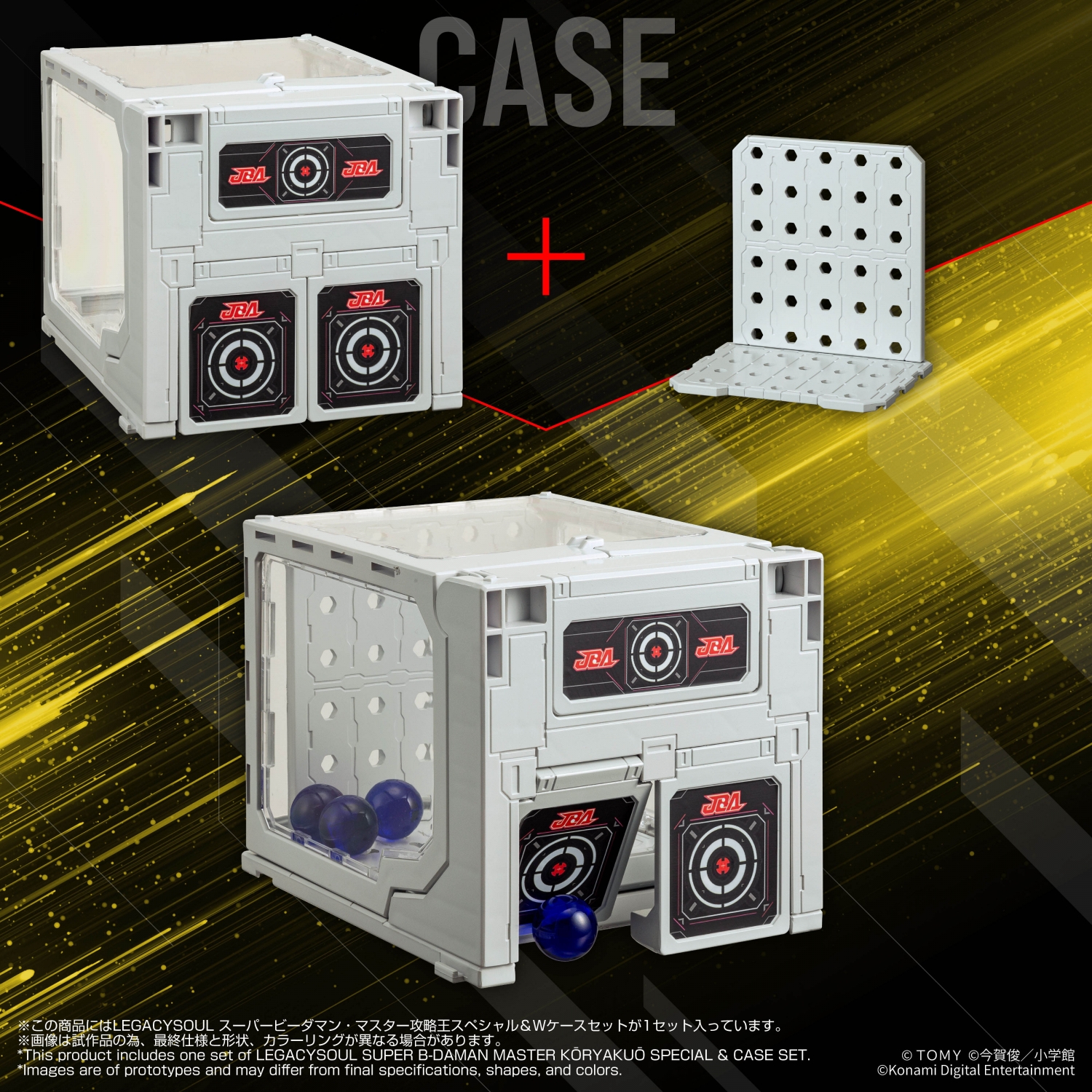 LEGACYSOUL SUPER B-DAMAN MASTER KŌRYAKUŌ SPECIAL & CASE SET